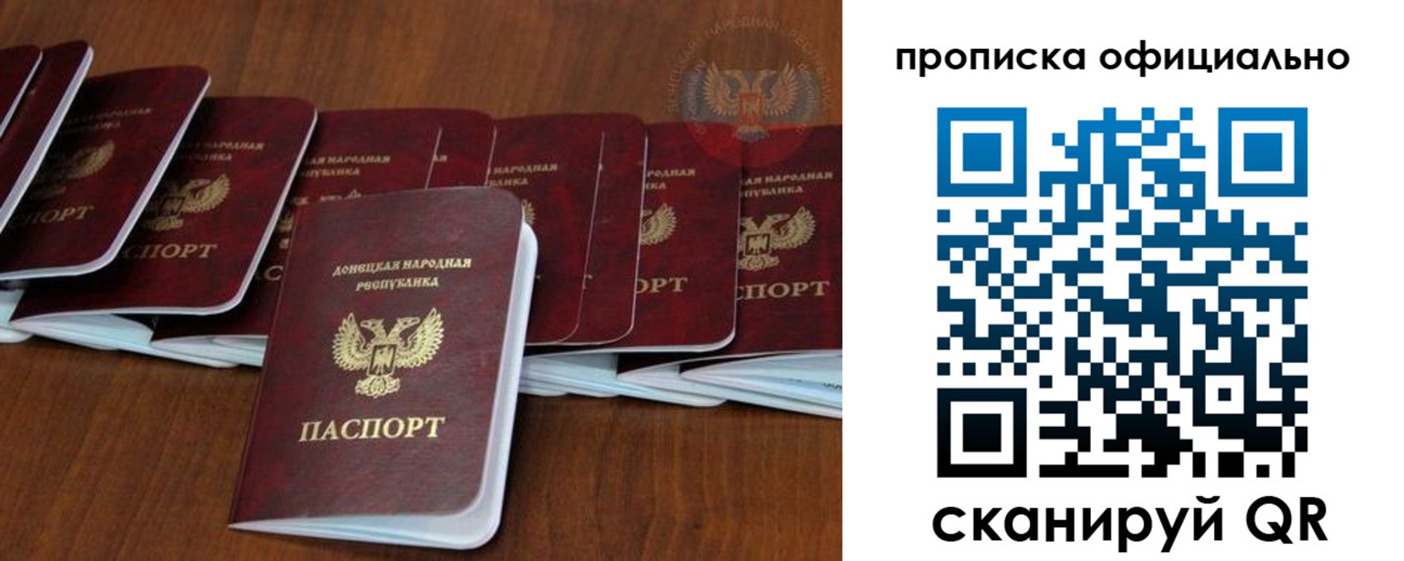 пропишу в квартире в Новоузенске